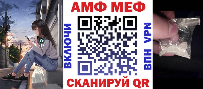 АМФЕТАМИН Розовый  Купить закладки  Спас-Деменск 