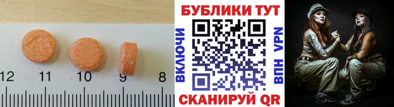 ЭКСТАЗИ mix  Купить закладки  Спас-Деменск 