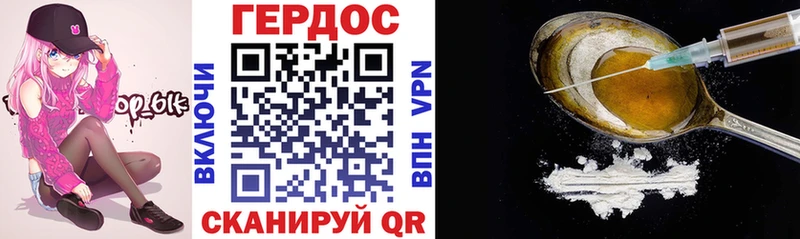 Героин VHQ  Купить где  Спас-Деменск 