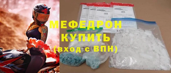 метамфетамин Корсаков