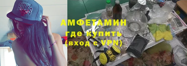 метамфетамин Корсаков