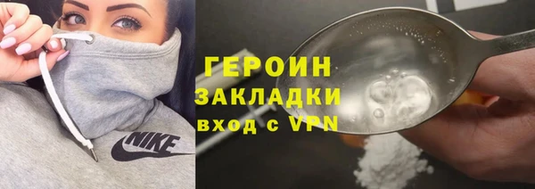 метамфетамин Корсаков
