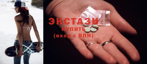 экстази Коряжма