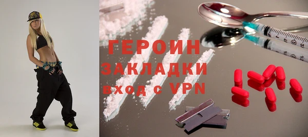 метамфетамин Корсаков