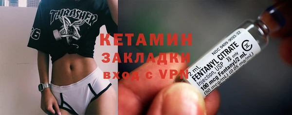 метамфетамин Корсаков
