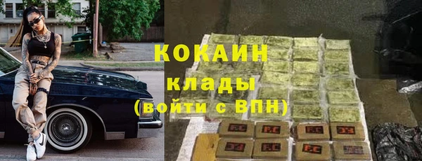 наркотики Костерёво