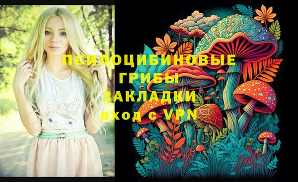 метамфетамин Корсаков