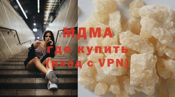 метамфетамин Корсаков