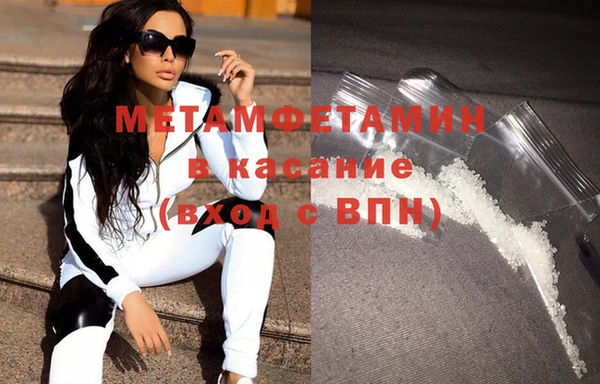 метамфетамин Корсаков