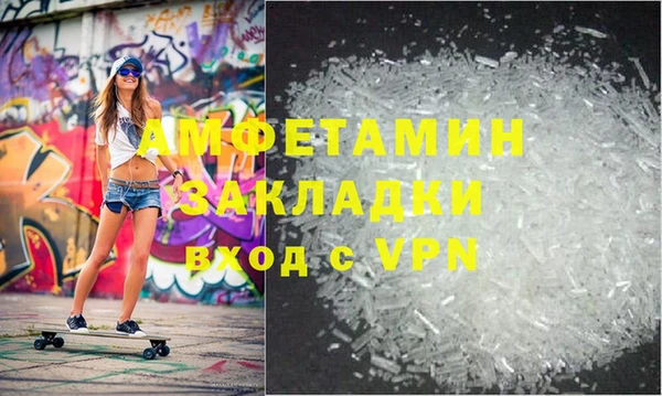 метамфетамин Корсаков