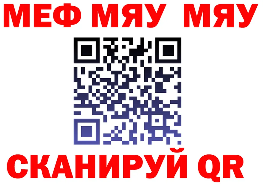 АМФ 97% сайт дарк нет blacksprut Спас-Деменск