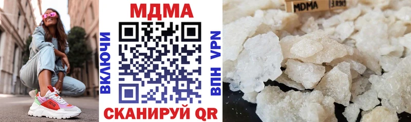 MDMA Molly  Купить закладки  Спас-Деменск 