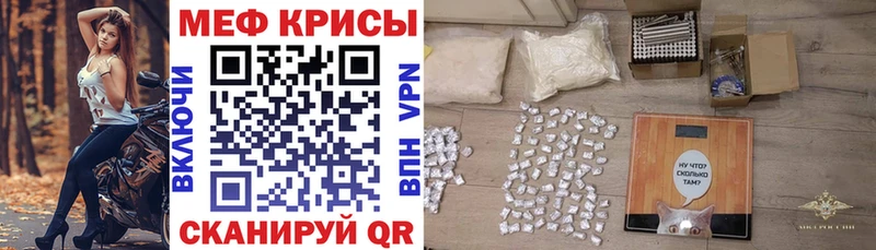 Меф мяу мяу кристаллы Спас-Деменск