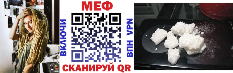 Мефедрон кристаллы  Купить закладки  Спас-Деменск 