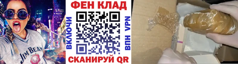 Купить  Спас-Деменск  Первитин пудра 