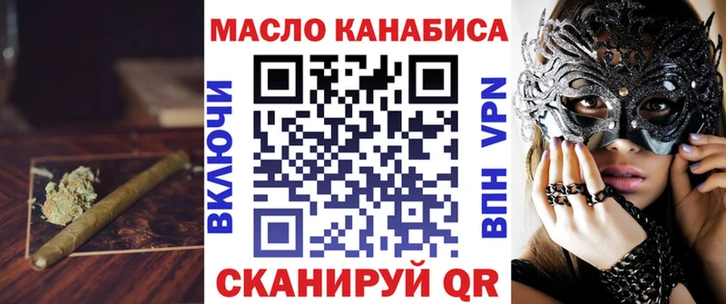Купить  Спас-Деменск  Дистиллят ТГК THC oil 