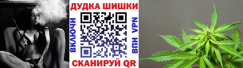 Купить Спас-Деменск Бошки марихуана конопля